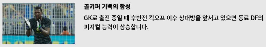 (뽑기) 25.12.18 - 에픽 : 칸, 인자기, 알론소 외 4명_1.jpg