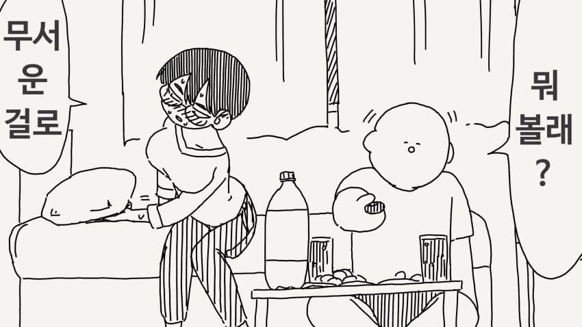 여자가 부끄러워하며 편의점에서 콘돔을 사는 클리셰.jpg_4.jpg