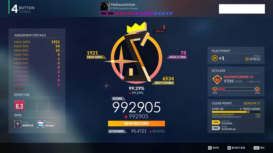 디맥) 어흑 내 전완근_2.png