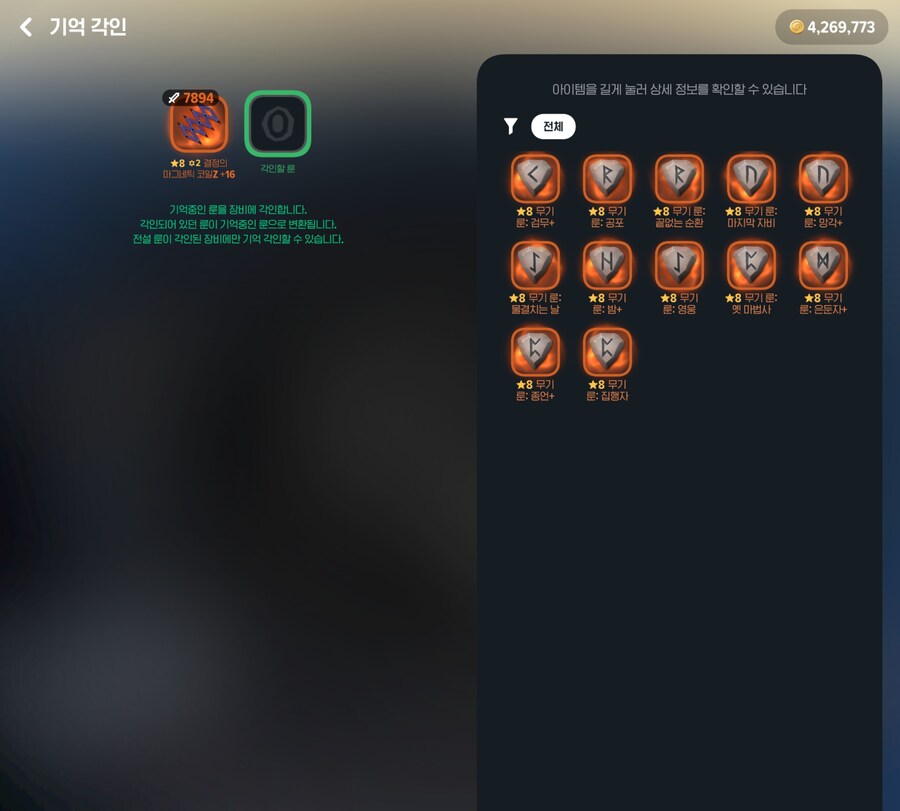 [마비M] 접어버렸당ㅠㅠ_2.jpg