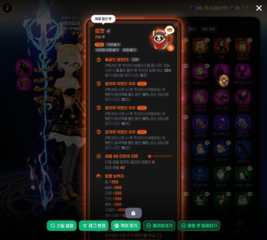 [마비M] 접어버렸당ㅠㅠ_11.jpg