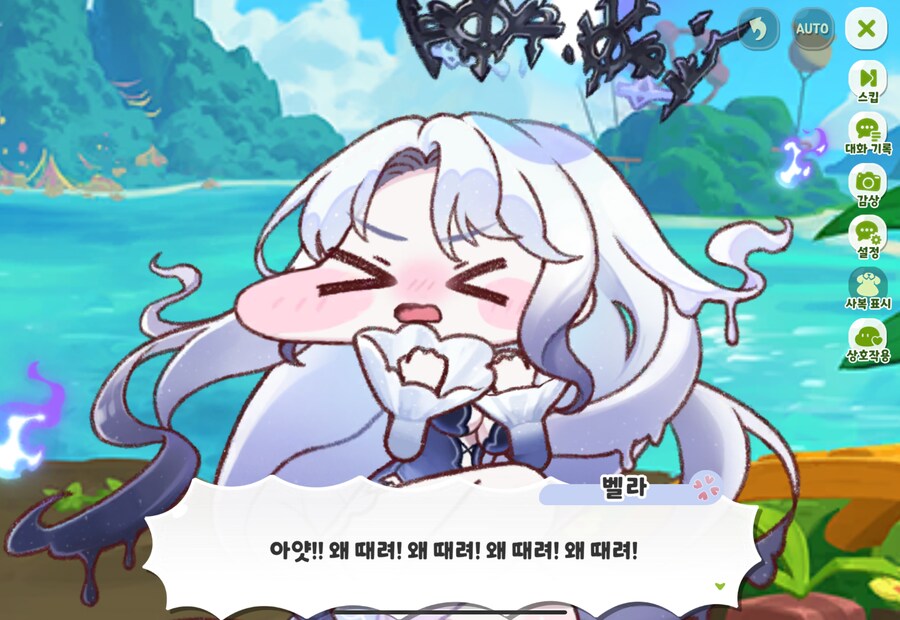 트릭컬)스포) 아오 이년아_13.png