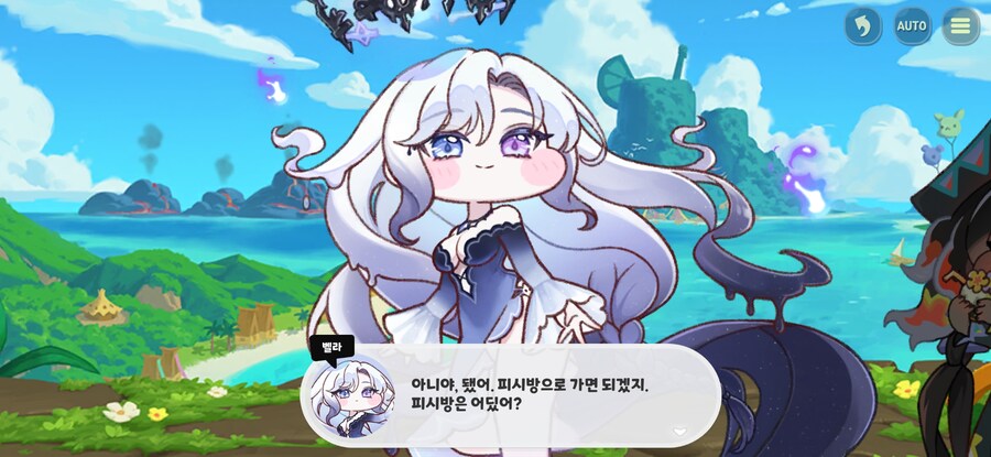 트릭컬/스포)육아난이도 극한 찍은 교주_2.jpg