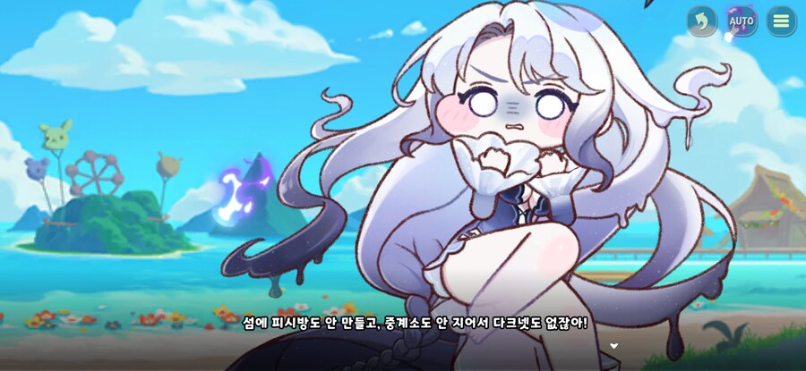 트릭컬/스포)육아난이도 극한 찍은 교주_5.jpg