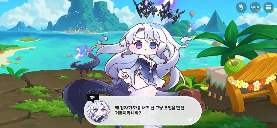 트릭컬/스포)육아난이도 극한 찍은 교주_9.jpg