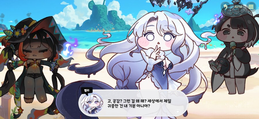 트릭컬/스포)육아난이도 극한 찍은 교주_11.jpg