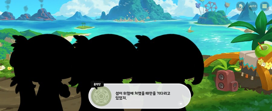 트릭컬)스포)트릭컬 세계관 최고의 광기_5.jpg