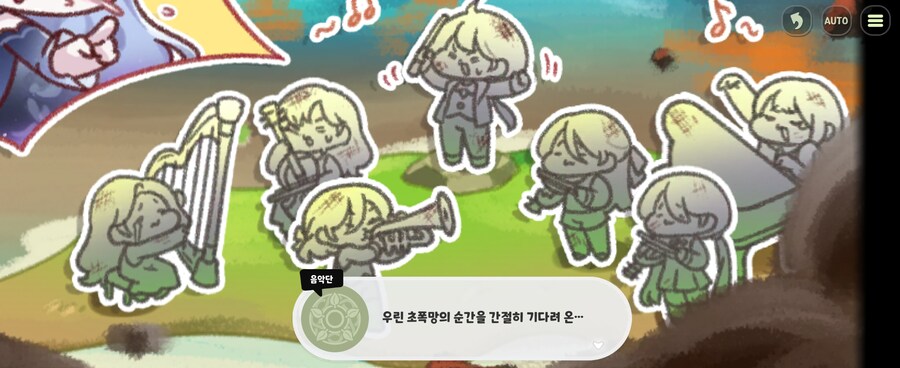 트릭컬)스포)트릭컬 세계관 최고의 광기_10.jpg