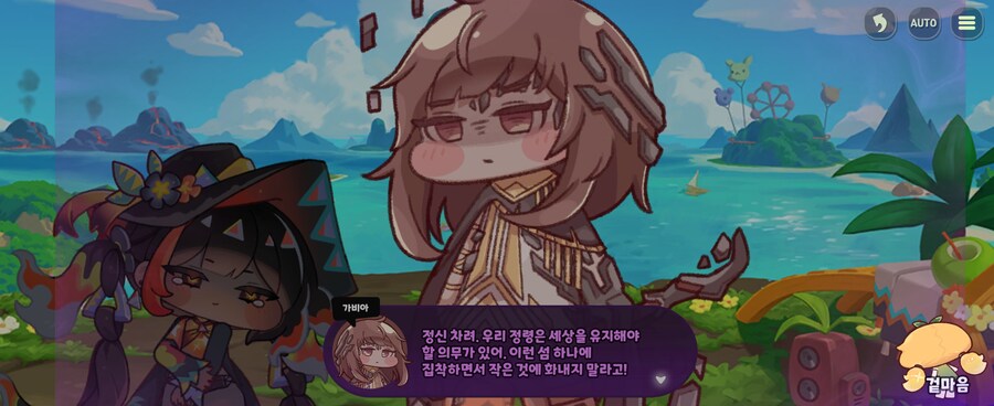 트릭컬)스포)트릭컬 세계관 최고의 광기_19.jpg