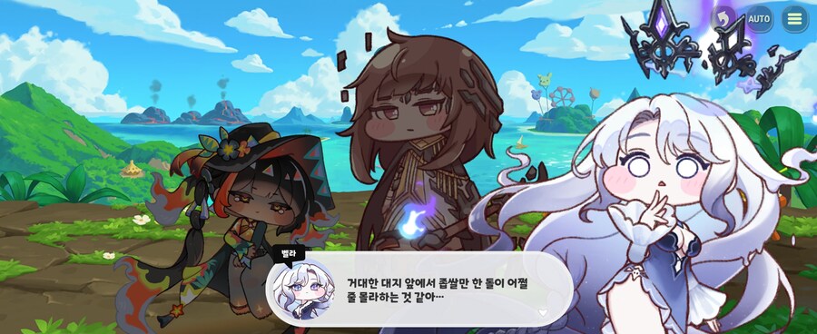 트릭컬)스포)트릭컬 세계관 최고의 광기_20.jpg