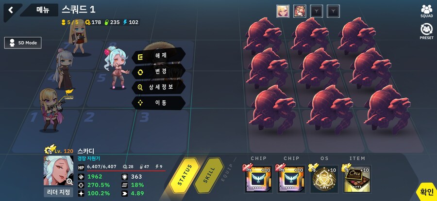 총력전 드레드러커 17~19라 까지 자동딸깍_5.jpg