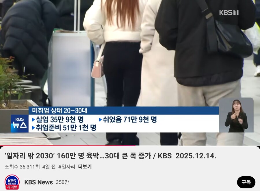 진짜 심각하다는 대한민국 2030 취업 근황_2.png