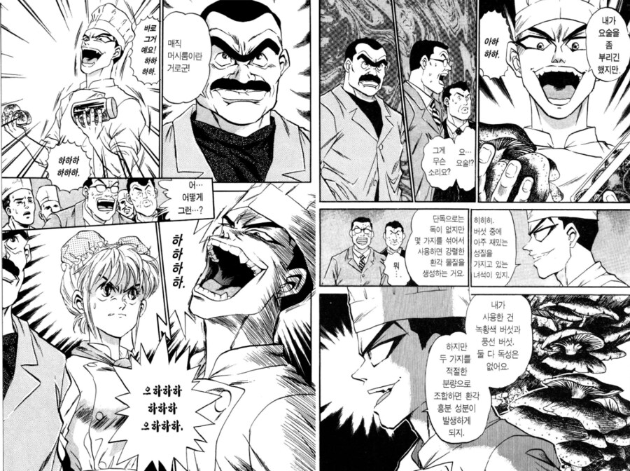 철냄비짱)내년에 확정으로 애니화 될 장면_2.png