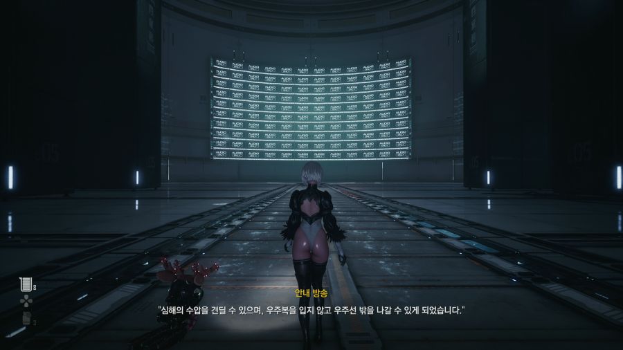 스텔라 블레이드_17.png