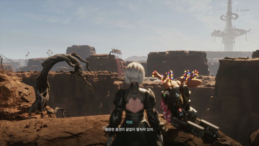 스텔라 블레이드_31.png