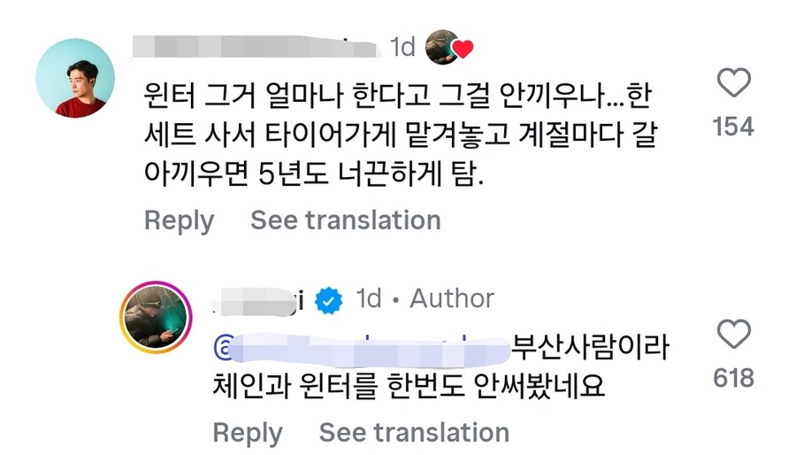 4륜만 믿은 제네시스의 최후....._1.jpg