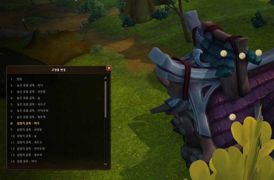 와우 한밤 나엘 및 블엘 테마 집 추가 - 모습 및 옵션 등_23.png