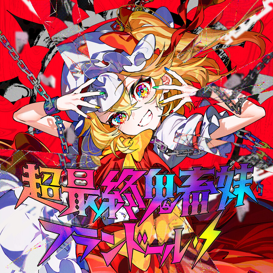 그루브 코스터 퓨처 퍼포머즈 로리신 레퀴엠 포함 버튜버 팩 출시 및 무료곡 추가_7.jpg