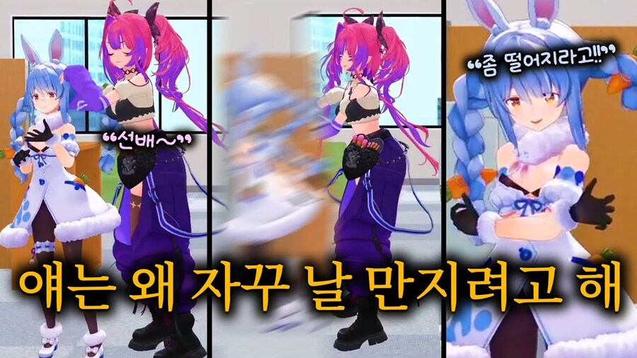 버튜버]페코라 긴급탈출!!_1.jpg