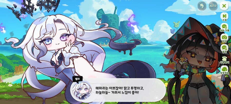 트릭컬)이번 테극도 좋다_5.png