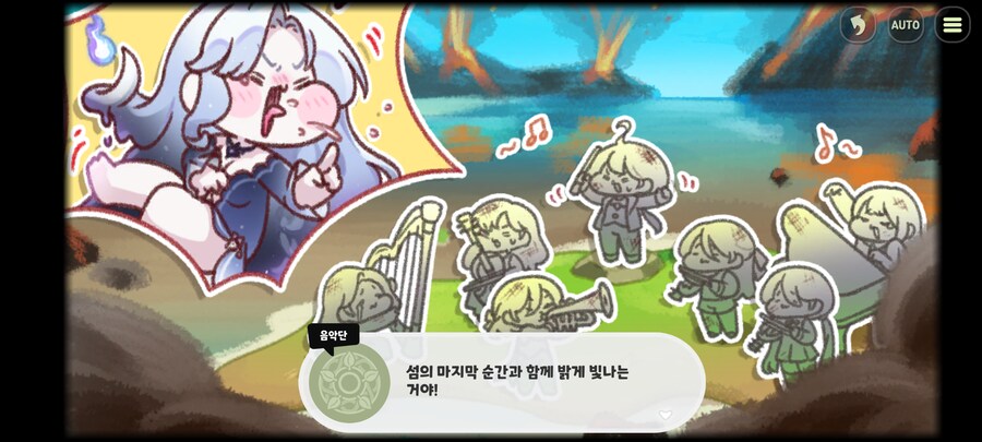 트릭컬)이번 테극도 좋다_10.png