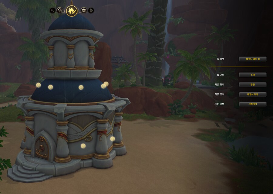 와우 한밤 나엘 및 블엘 테마 집 추가 - 모습 및 옵션 등_36.png