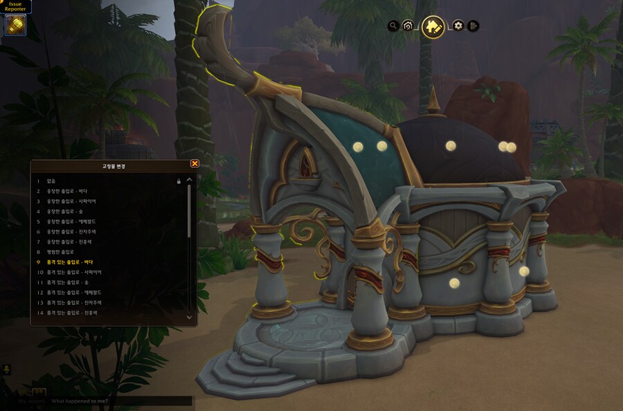 와우 한밤 나엘 및 블엘 테마 집 추가 - 모습 및 옵션 등_40.png