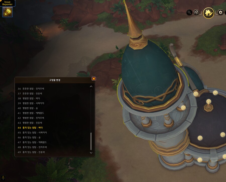 와우 한밤 나엘 및 블엘 테마 집 추가 - 모습 및 옵션 등_54.png