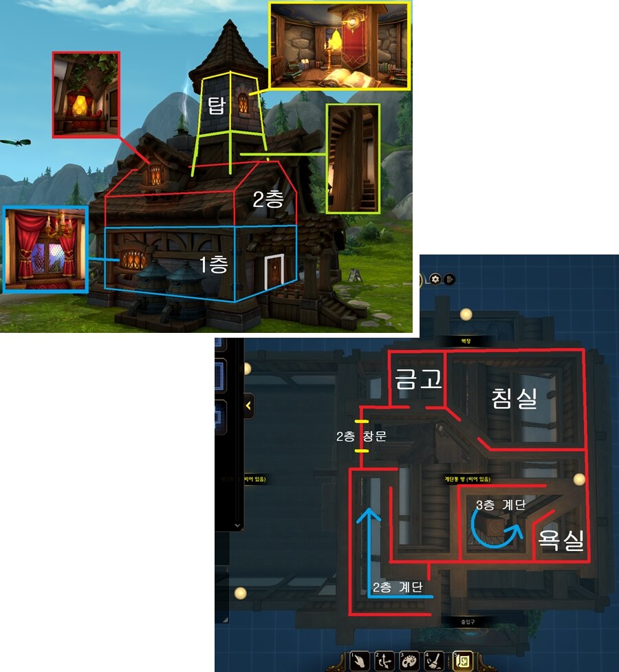 [하우징] 첫번째 완성한 집 내부_1.jpg