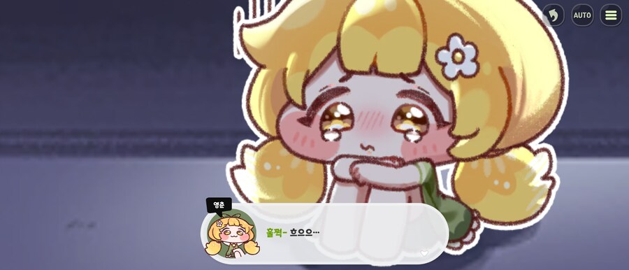 트릭컬,극스포) 아_1.png