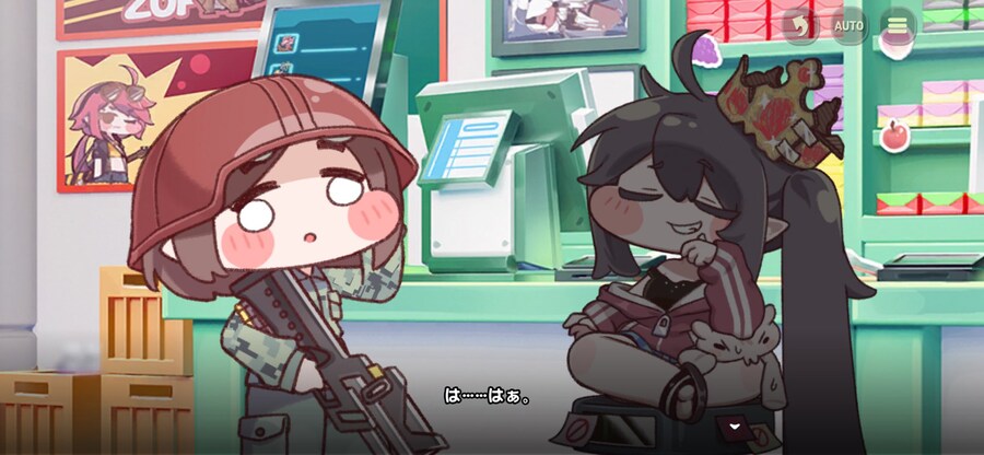 트릭컬) 일섭 유저들의 의문_2.jpg