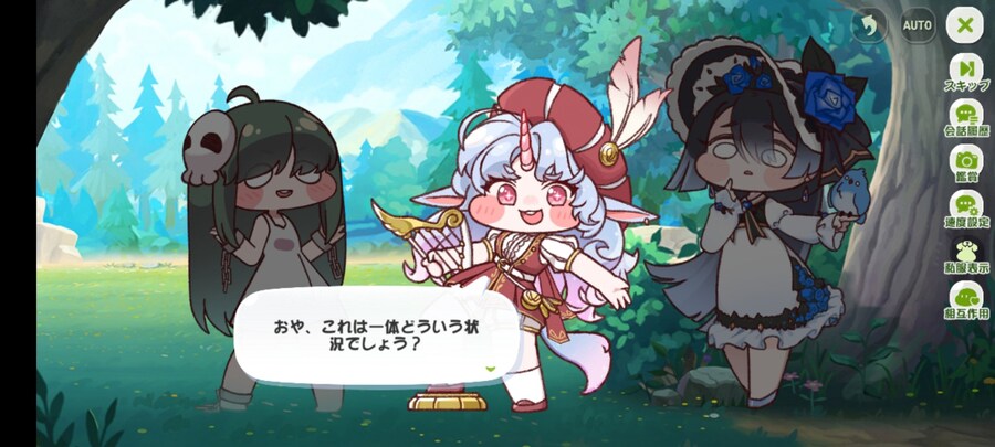 트릭컬) 일섭 유저들의 의문_3.jpg