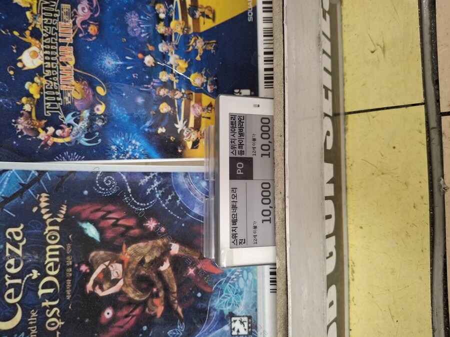 토이저러스 세일하는군요_2.jpg