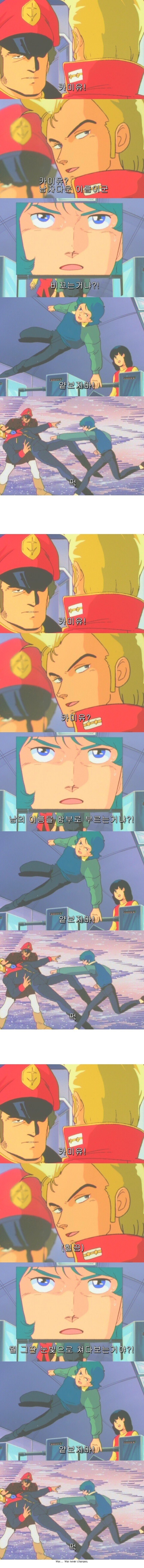 건담)그저 진짜 정신병자_1.jpg