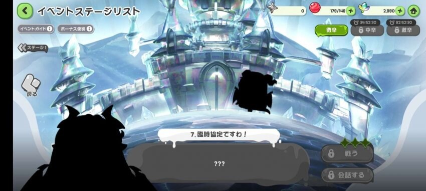 트릭컬)글섭 리츠 보금자리 겁나크네_1.jpg