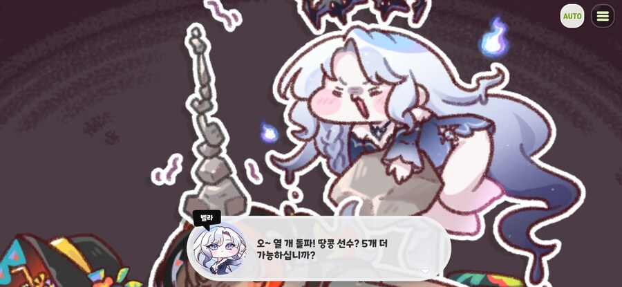 트릭컬) 벨라 표정 개꼴받네 ㅋㅋㅋ_3.jpg