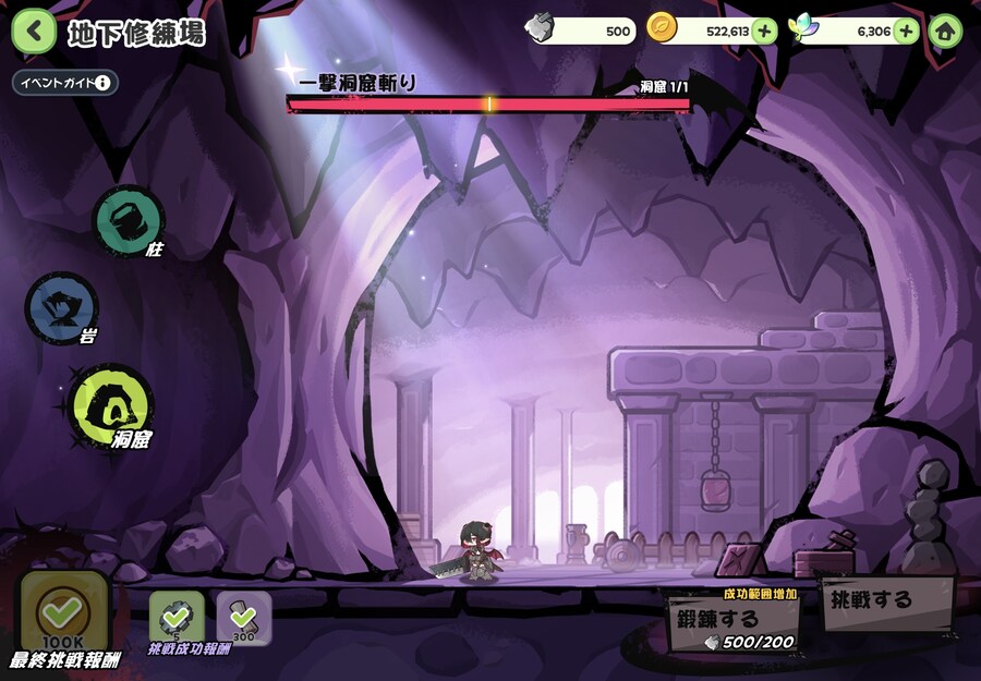 트릭컬)글섭 리츠 보금자리 겁나크네_2.jpg