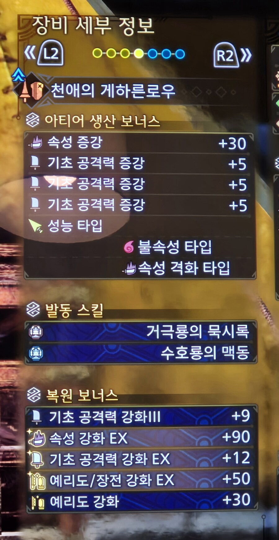 [랜스] 고구마 4셋 랜스세팅_1.jpg