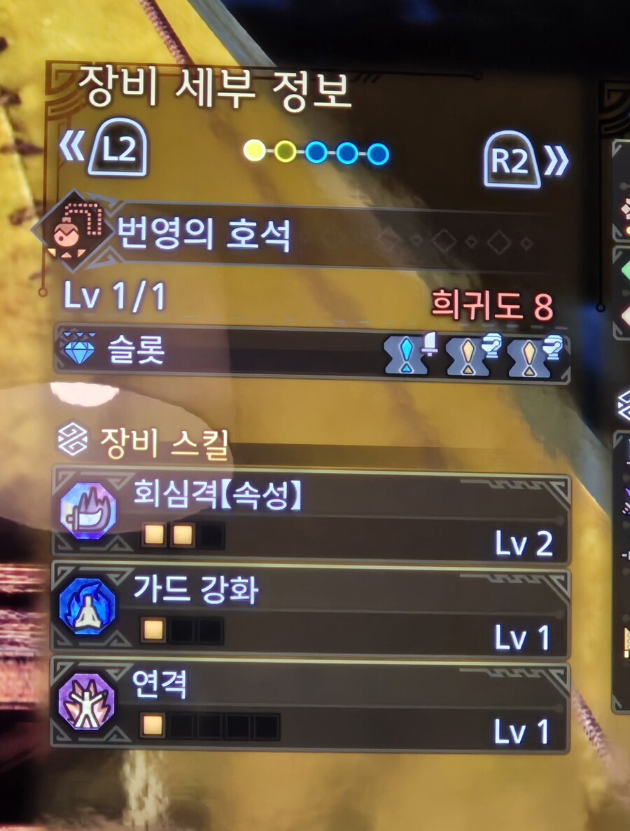 [랜스] 고구마 4셋 랜스세팅_2.jpg