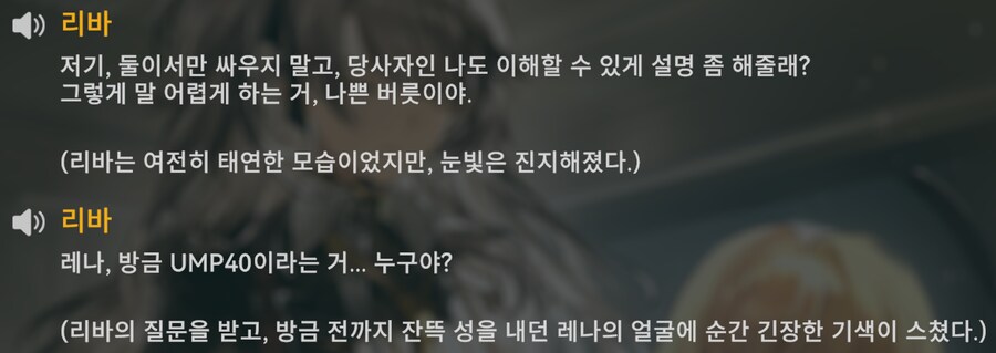 소전2,스포) 끼야아아아악_1.png