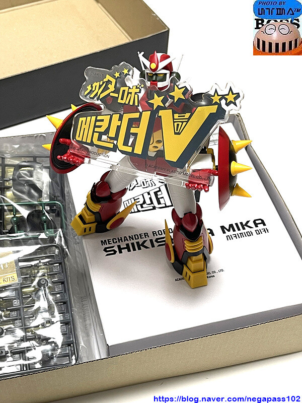 아카데미 '메칸더V 미카 에디션'_4.jpg