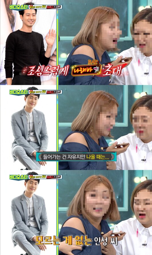 박나래) 나래바 초대를 거절한 남자연예인_1.png