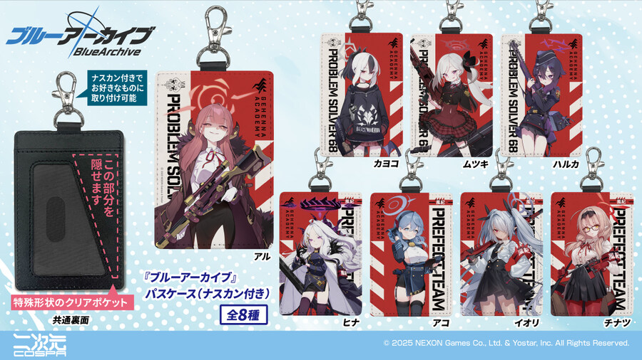 블루아카) 살다살다 숨덕 회사원 굿즈는ㅋㅋㅋㅋㅋㅋ.jpg_2.jpg