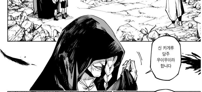 주술회전)후속작에서 이타도리가 얼마나 강해졌는지 체감하기_3.png