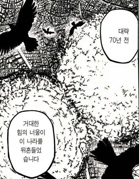 주술회전)후속작에서 이타도리가 얼마나 강해졌는지 체감하기_7.png