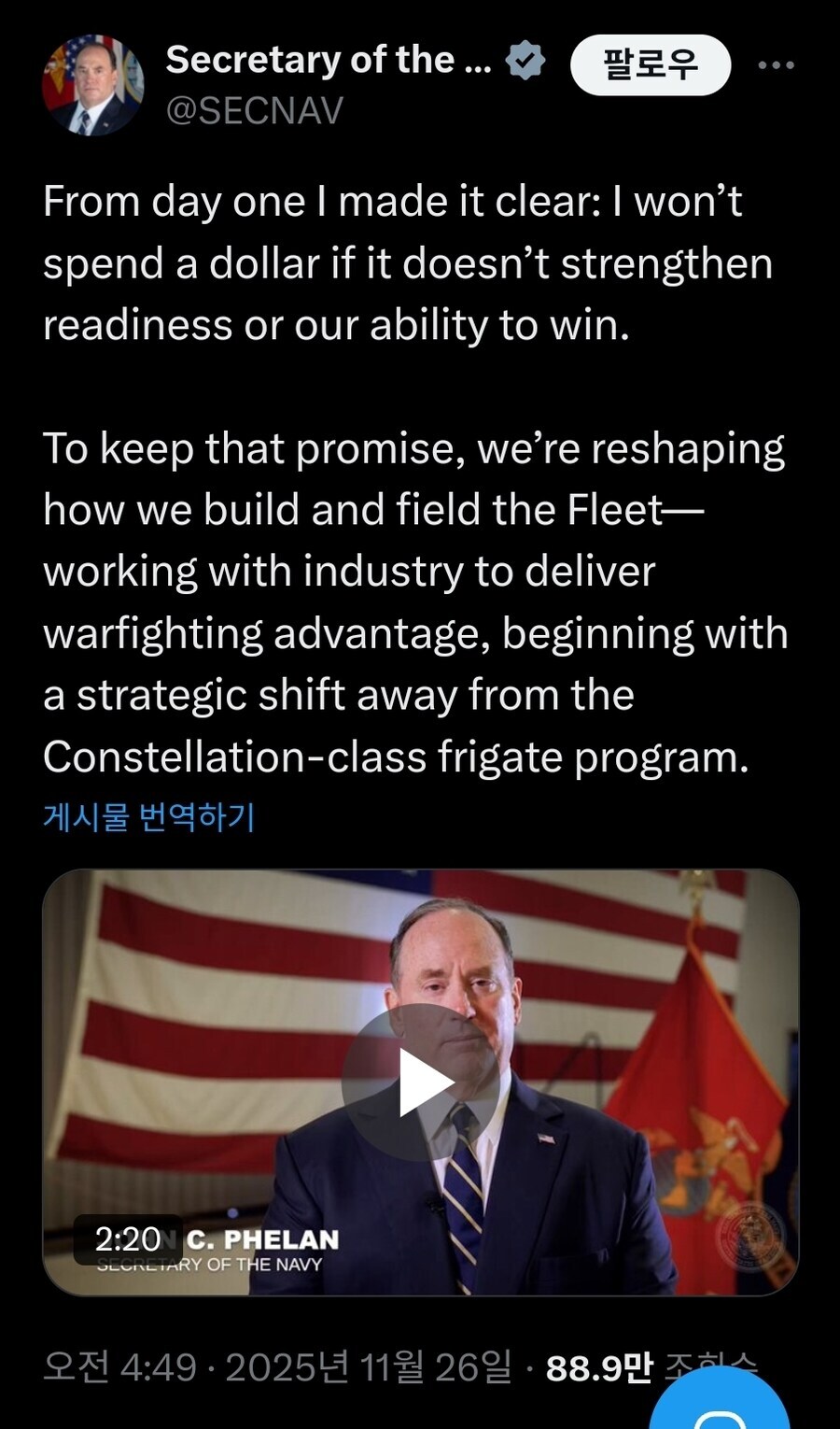 미 해군의 신형 호위함 사업이 ㅈ망해버린 원인_1.jpg