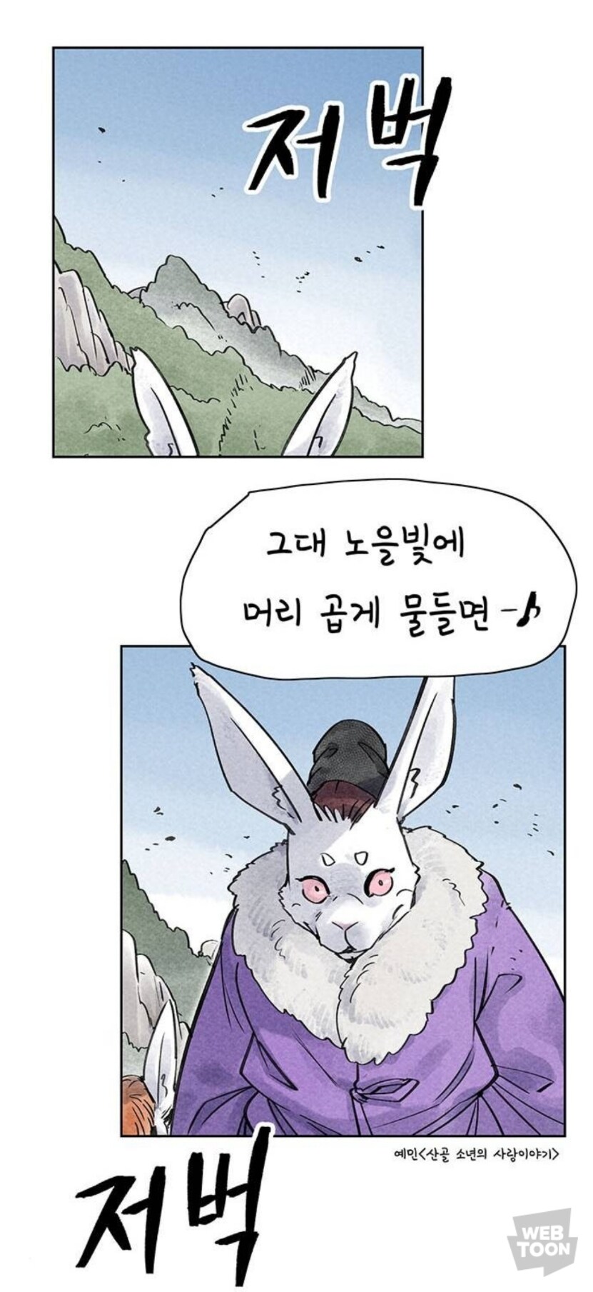 양반이 가져야 할 자세_2.jpg