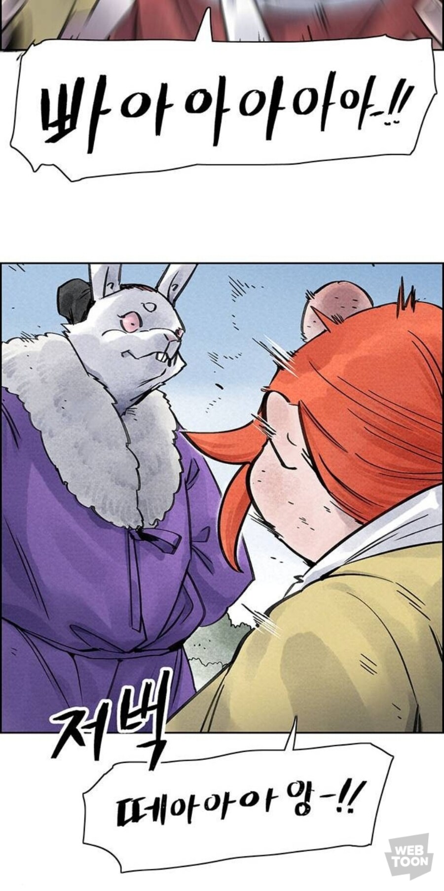 양반이 가져야 할 자세_11.jpg