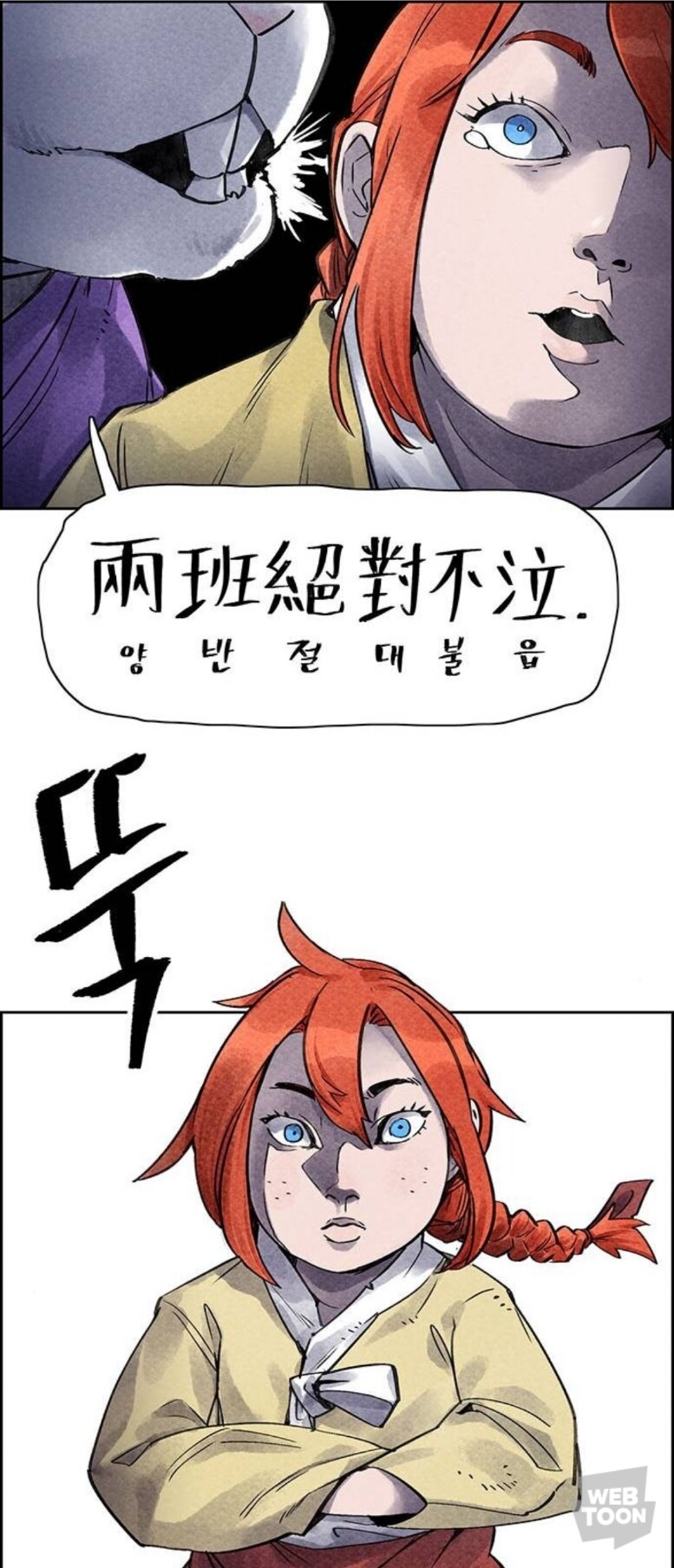 양반이 가져야 할 자세_12.jpg