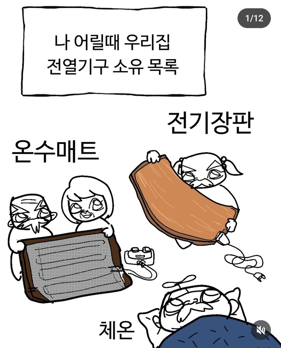 비겁하게 한컷으로 웃기는 만화가_4.jpg